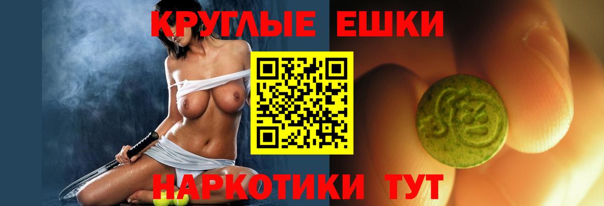 Экстази TESLA Чернушка