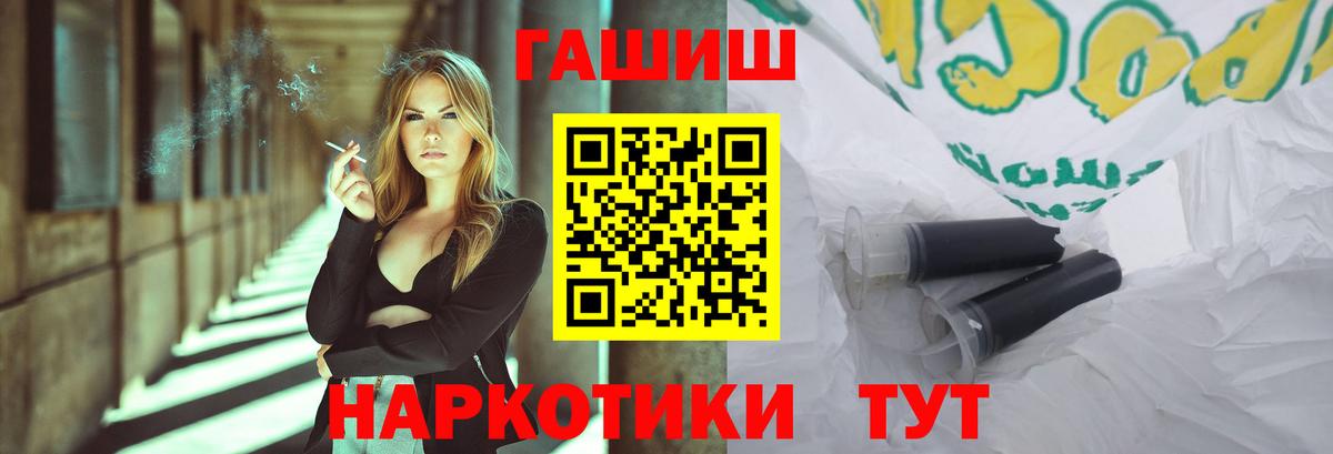 Гашиш хэш Чернушка