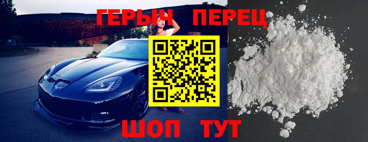 МДМА  Меф МЯУ МЯУ кристаллы  ЭКСТАЗИ  Cocaine  Купить  Чернушка  Мефедрон  Вход с VPN  Каннабис 
