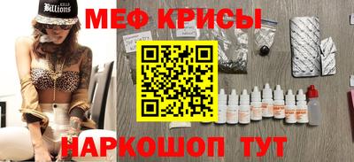 ешки Ставрополь