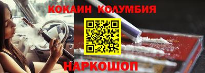 меф Славгород