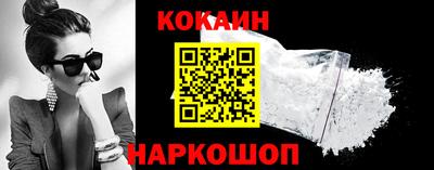 меф Славгород