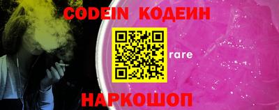 прущие грибы Сланцы
