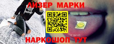 гашишное масло Славянск-на-Кубани
