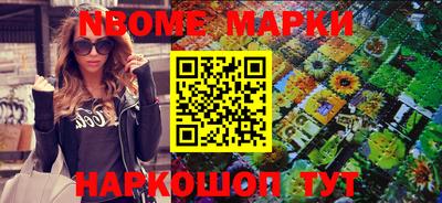 гашишное масло Славянск-на-Кубани