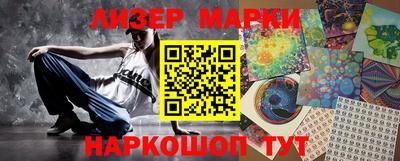 прущие грибы Сланцы