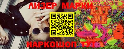 прущие грибы Сланцы