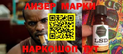 прущие грибы Сланцы