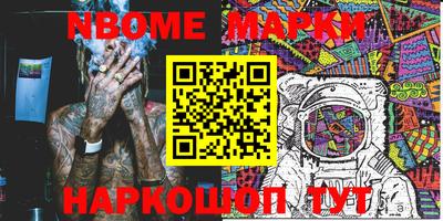 меф Славгород