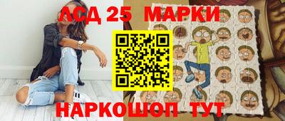 ешки Ставрополь