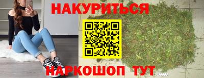 гашишное масло Славянск-на-Кубани