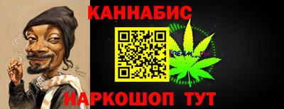 меф Славгород