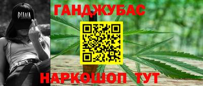меф Славгород
