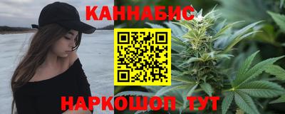 гашишное масло Славянск-на-Кубани