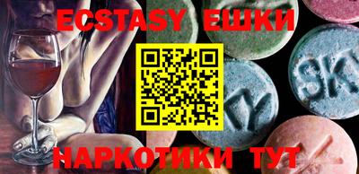 прущие грибы Сланцы