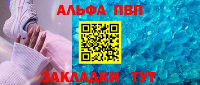 прущие грибы Сланцы