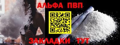 гашишное масло Славянск-на-Кубани