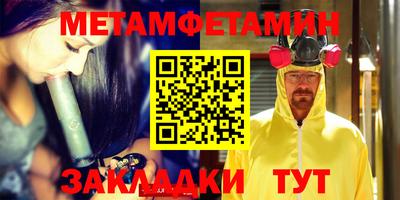 прущие грибы Сланцы