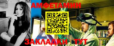 меф Славгород
