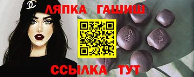 меф Славгород
