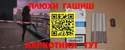 меф Славгород