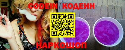 прущие грибы Сланцы