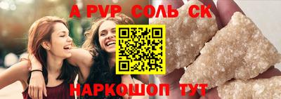 гашишное масло Славянск-на-Кубани