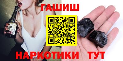 прущие грибы Сланцы