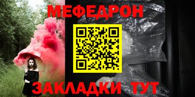 прущие грибы Сланцы