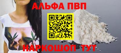 меф Славгород
