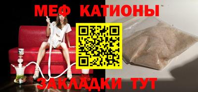 прущие грибы Сланцы
