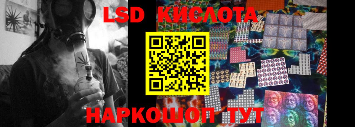 Чернушка  LSD-25 экстази кислота  Лсд 25 экстази  Вход с VPN 