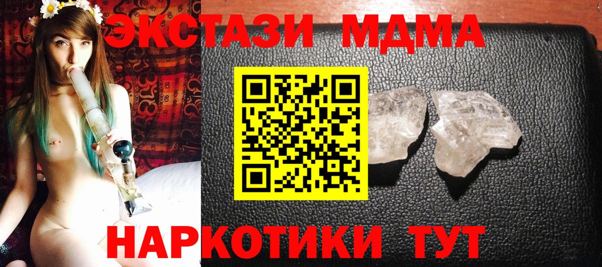 MDMA VHQ Чернушка