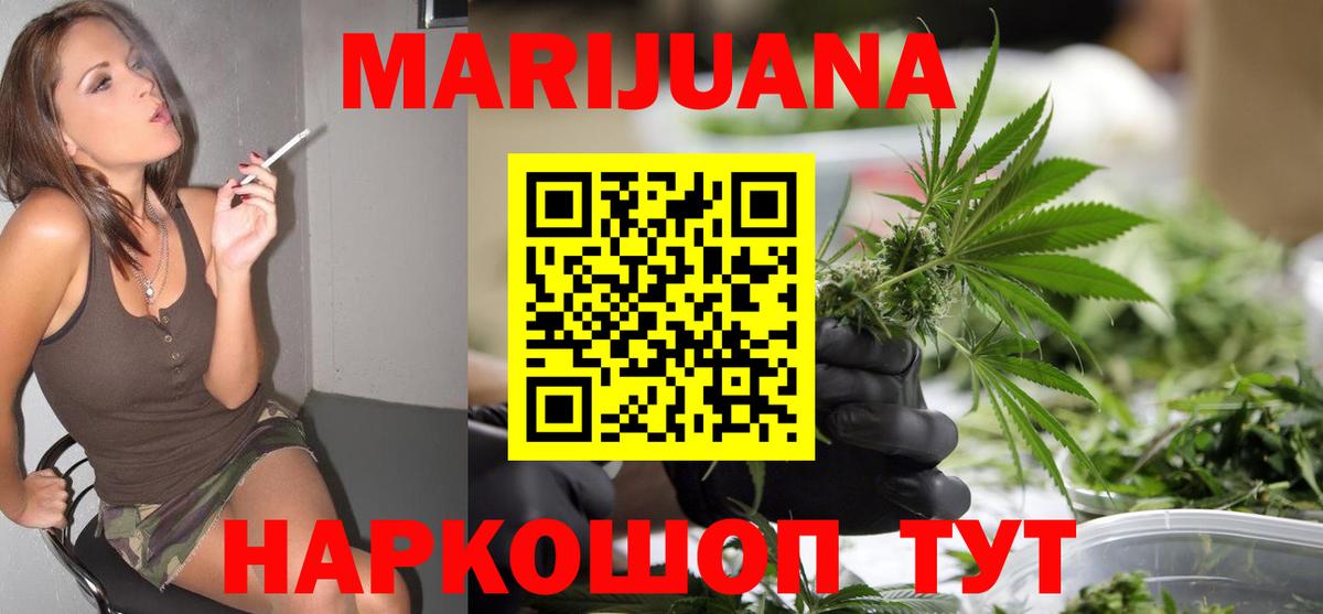 Бошки Шишки тримм Чернушка