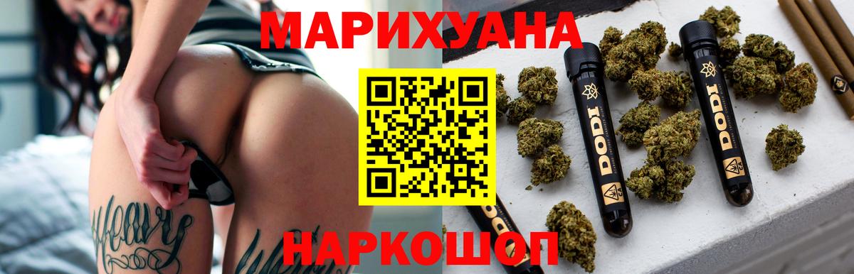Бошки марихуана Amnesia  Шишки марихуана Amnesia  Бошки Шишки VHQ  Вход с VPN  Чернушка 